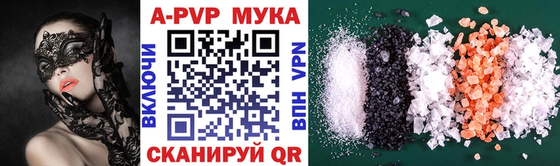 Купить наркотик аптеки Тайга МАРИХУАНА COCAIN A PVP Мефедрон