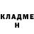 Кодеин Purple Drank Galina Royzenman