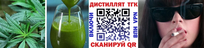 ОМГ ОМГ   закладка  Тайга  Canna-Cookies марихуана 