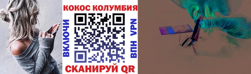 КОКАИН VHQ  закладка  Тайга 