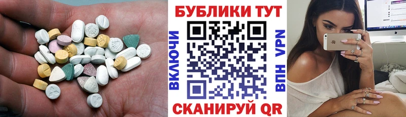 Экстази Cube  мега сайт  площадка клад  сколько стоит  Тайга 