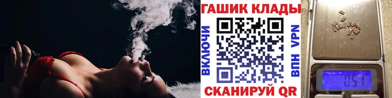 ГАШИШ индика сатива  Тайга 