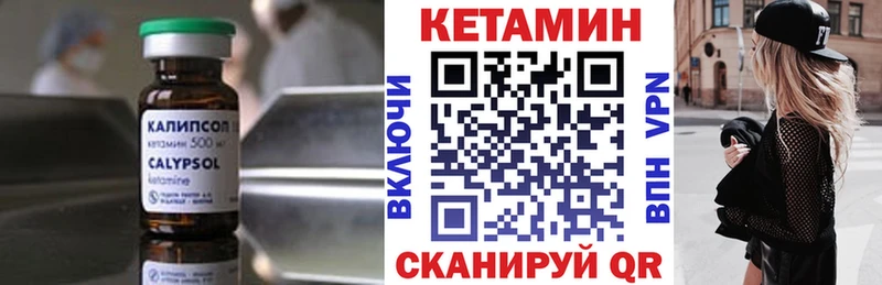 МЕГА зеркало Тайга КЕТАМИН VHQ