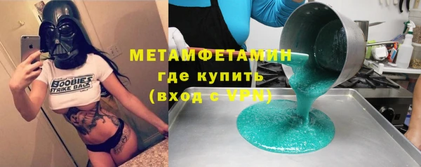 шишки Наволоки