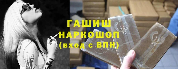 сатива Абдулино
