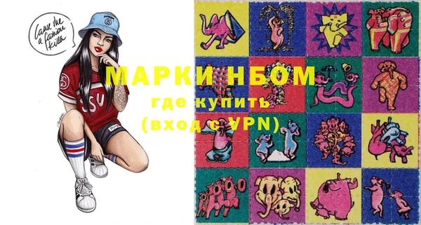 бутик Абинск
