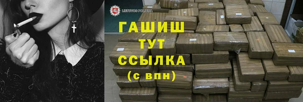 шишки Наволоки