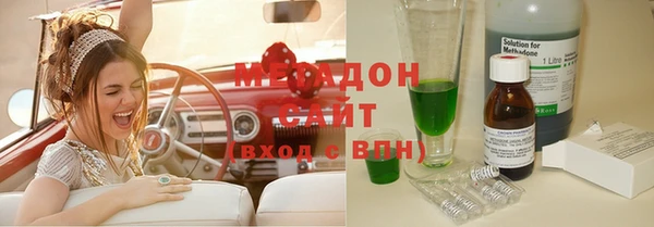 бутик Абинск