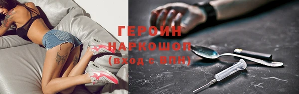 бутик Абинск