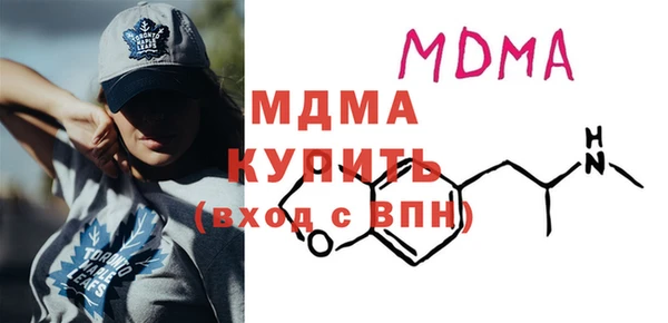 бутик Абинск