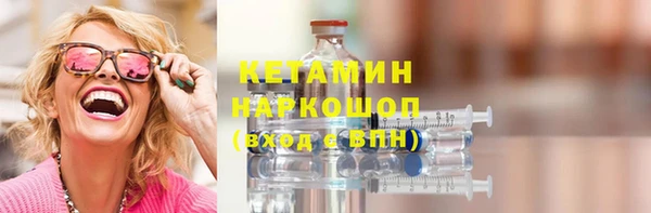 гидра Абаза