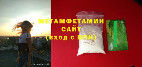 гидра Абаза