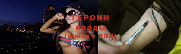 сатива Абдулино