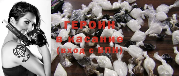 гидра Абаза