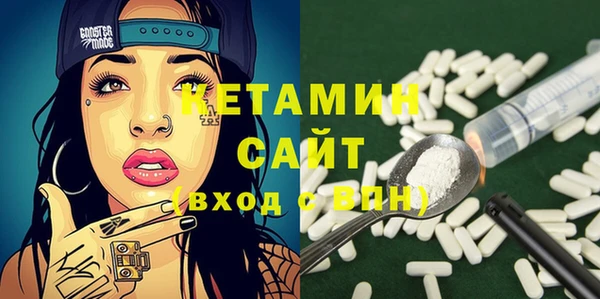 сатива Абдулино