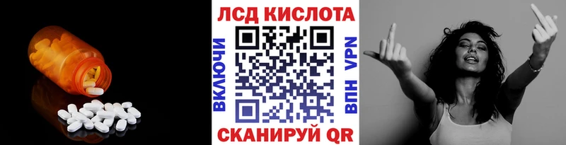 LSD-25 экстази ecstasy  hydra ONION  Тайга 