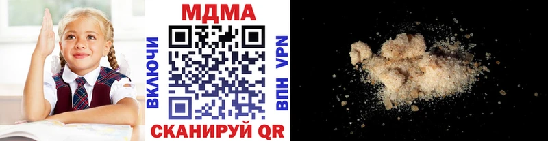 дарнет шоп  Тайга  MDMA crystal 