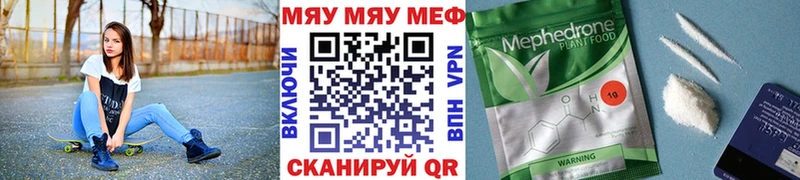 мориарти клад  Тайга  МЯУ-МЯУ 4 MMC  ОМГ ОМГ онион 