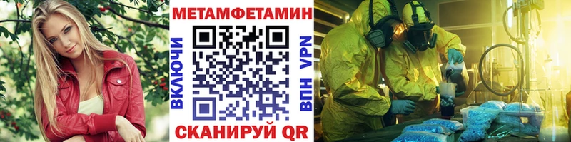 нарко площадка клад  Тайга  Первитин мет 